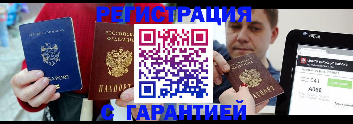 форма 3 в Дигоре