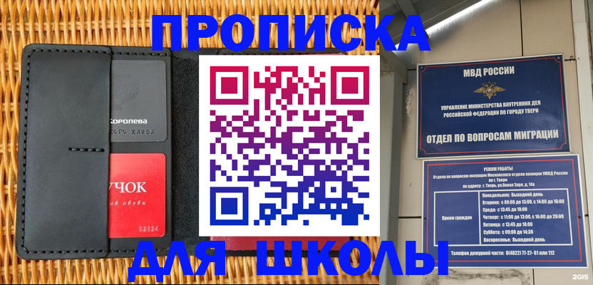 форма 3 в Дигоре